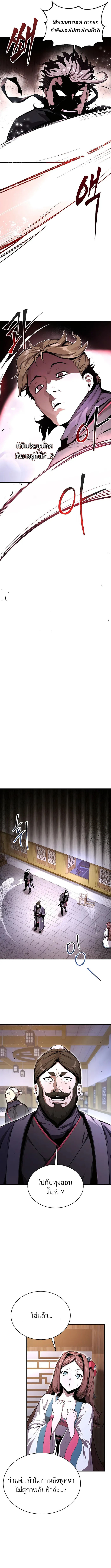 Doujin-Lc- อ่าน โดจิน มังฮวา เกาหลี ญี่ปุ่น จีน แปลไทย The Anxious Demon Cult Leader ตอนที่ 1 2 3 4 5 6 7 8 9 10 11 12 13 14 ฟรี ไม่มีโฆษณา อ่าน โดจิน Manhwa เกาหลี ญี่ปุ่น จีน เรามีครบ คัดมาให้เน้นๆ โดจิน 18+ รับประกันความฟินโดย  Doujin Lc